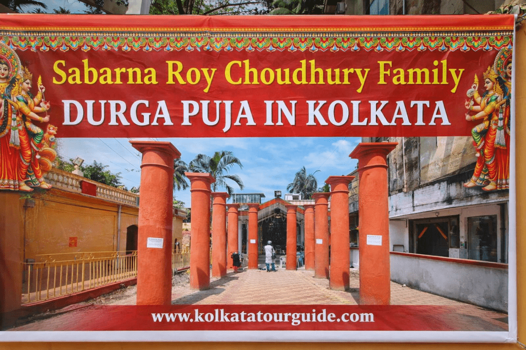 Sabarna Roy Choudhury Sabarna Roy Choudhury