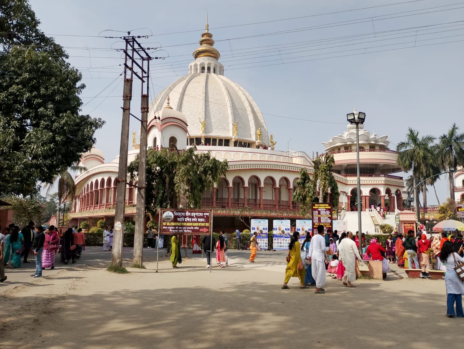 Mayapur One Day Tour Package ISKCON Trip Mayapur One Day Tour Package ISKCON Trip